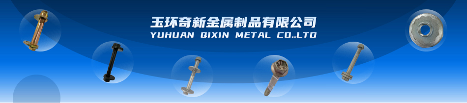 雄威化工機(jī)械