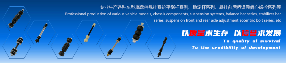 雄威化工機(jī)械